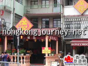 西贡 甜品店
(香港旅游网)